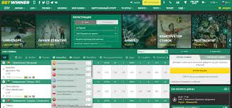 Bets at BetWinner France Your Ultimate Guide 2075928736