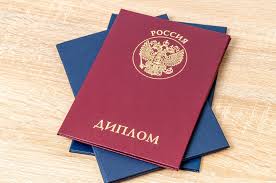 Преимущества покупки готового диплома Чем это выгодно