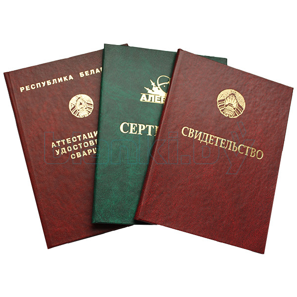 Купить диплом агронома по низкой цене - Ваш шаг к успешной карьере