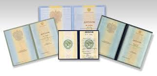 Купить диплом ИМПЭ им. Грибоедова Купить диплом ИМПЭ им. Грибоедова