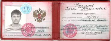 Купить диплом ИПИ по низкой цене -491379545