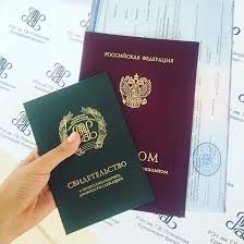 Купить диплом ИПИ по низкой цене -491379545