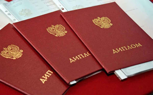 Купить диплом КФУ на бланке надежно и быстро