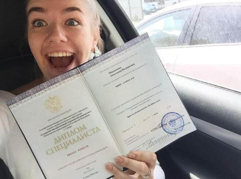 Купить диплом ВШНИ с бесплатной доставкой — Быстро и Надежно